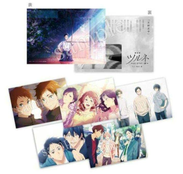 ★劇場版　ツルネ　はじまりの一射　入場者特典　エンドカード★4点セット Amazon.co.jp: 劇場版 ツルネ はじまりの一射 特典 エンドカード